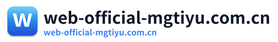 web-official-mgtiyu.com.cn